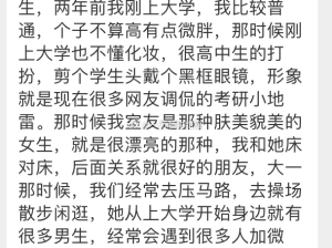 加错微信遇到对的人，这就是命中注定吧