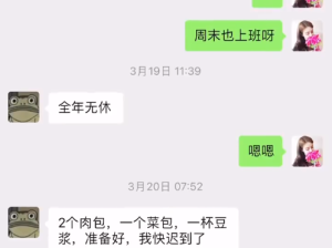 吃211也挡不住离职，哈哈哈哈哈太6了