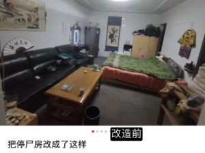 不小心把租房改造成灵堂？鬼来了都直接安家...