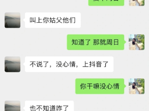 和爸爸聊天太有意思了，好羡慕这样的父女关系​​​