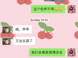 妈妈从不让我的分享欲碰壁，羡慕