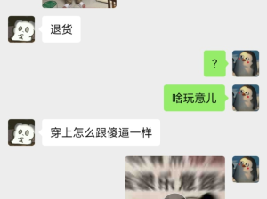 当你的弟弟决定要减肥，哈哈哈笑不活了