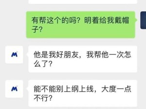 ​“你昨天给他了？为什么？”