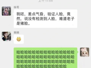 当你拥有一个搞笑老父亲，哈哈哈哈哈真好