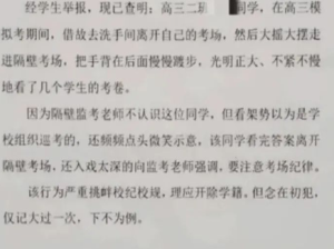 动图：这工作赔钱我都愿意干