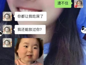 “你们的婆娘也是每晚都折腾你们吗？真的遭不住了......”