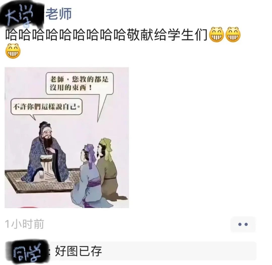 女票今天穿S袜了！！