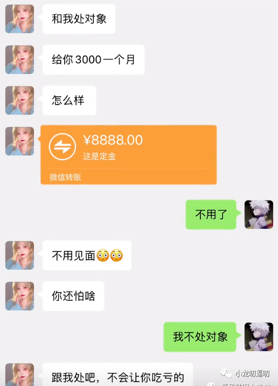 小姐姐这也太省了，袜子破了还穿！