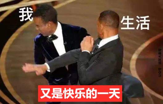 这个茄子我要定了