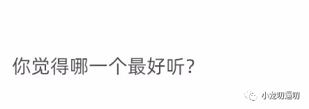这是什么黑科技？万物都可以是音响