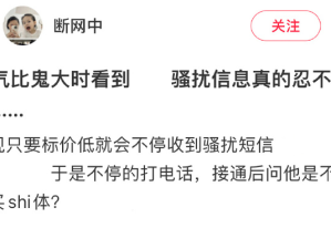 这才是我上网应该看到的 ​​​，舒服了