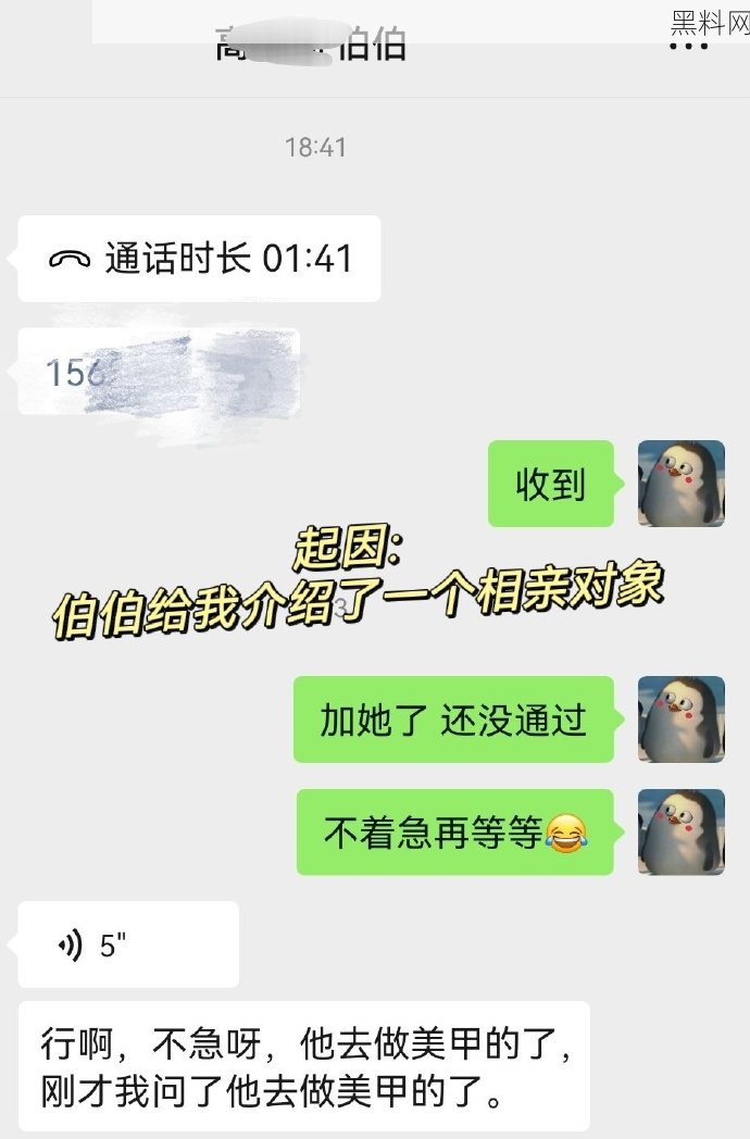 e人相亲都是这样聊天的？？哈哈哈梗王对决是吧！！